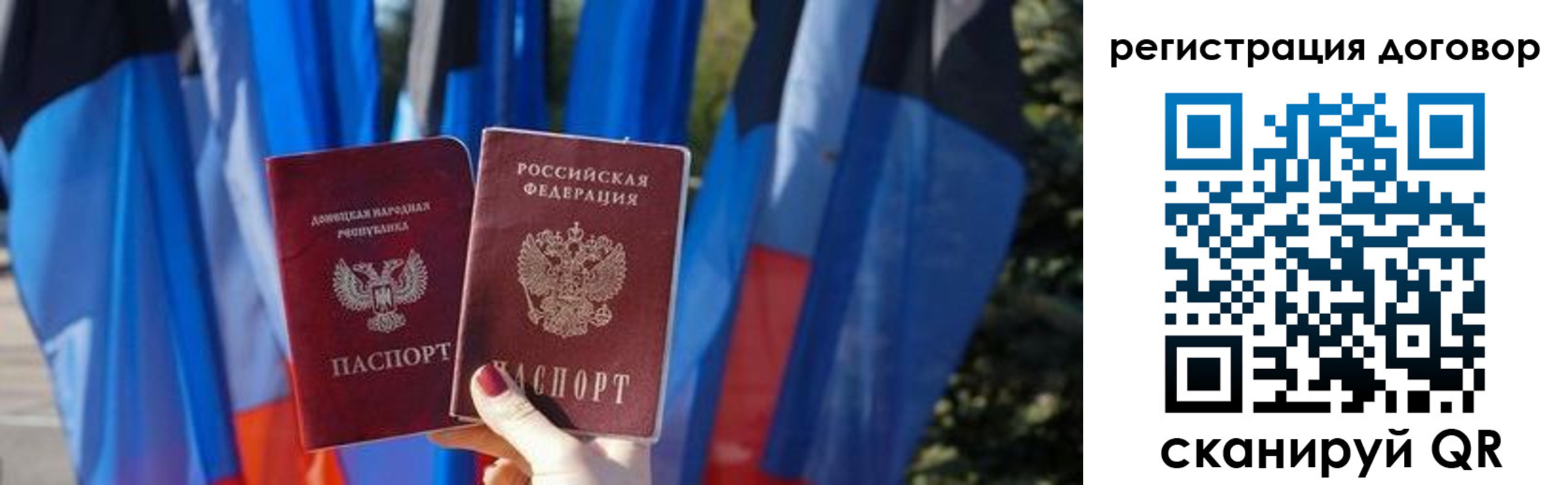 временная регистрация госуслуги в Чапаевске